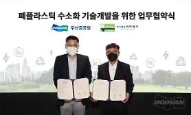 Doosan Heavy jumps into race to produce hydrogen with waste plastic