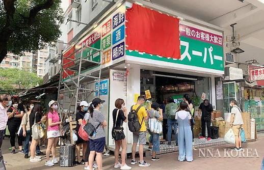 [NNA] 교무슈퍼 홍콩 첫 오픈... 지역밀착형으로 가족단위고객 타깃