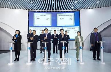 옌타이 고신구, 2021년 중점산업 체결식 개최 [중국 옌타이를 알다(542)]