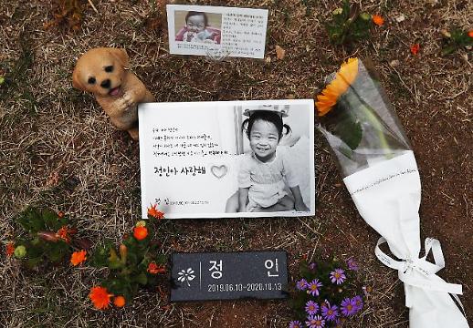 [아주 돋보기] 친자식은 안 때린다고? 아동학대 주범은 친부모