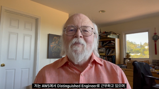 [AWS 서밋 온라인] ② 자바의 아버지 ‘개발자에게 클라우드가 중요한 이유’