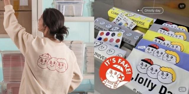 韩国文创品牌“山寨”门店惊现青岛商场 创始人将进行法律维权