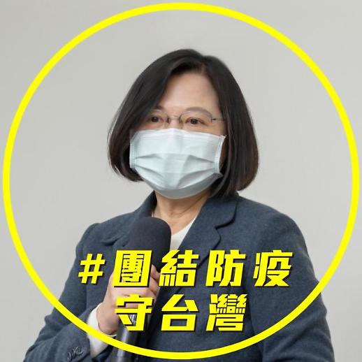 [NNA] 타이완 차이잉원 총통, 시민들에게 최대의 경계 촉구
