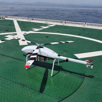 ​Coastguard deploys unmanned helicopter to patrol southern seas