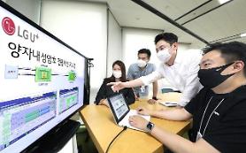 LG Uplus quantum-resistant cryptography lines verified by certification body