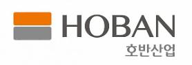 Hoban completes acquisition of Taihan known for extra-high voltage cables
