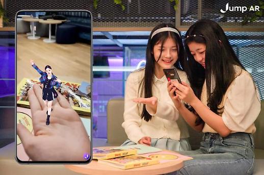 K팝 스타가 눈앞에 생생하게 SKT, 5G 시대 메타버스 공략