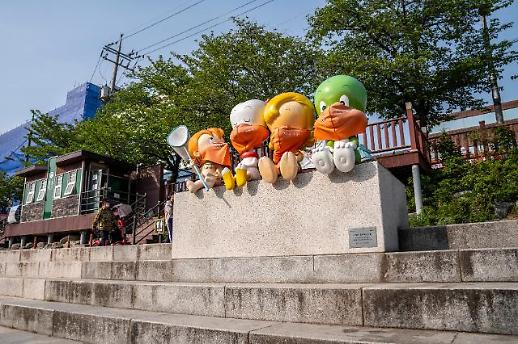 [기수정의 여행 in] 장난꾸러기 둘리와 우리네 아버지 고길동이 살던 쌍문동