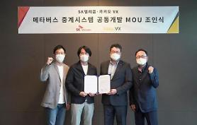 Metaverse solution to be introduced for TV broadcasting of pro golf competition 
