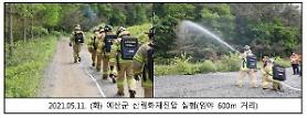 Firefighters develop light fire hose reel backpack for mountain operation