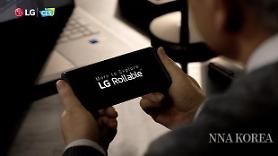 LG전자, 와인딩 스마트폰 LG 롤러블