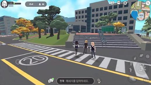 1700조원 규모 신대륙 메타버스가 열린다