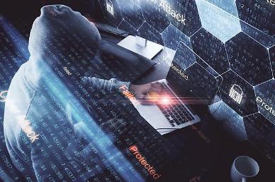 ​Internet watchdog to develop anti-ransomware system using AI and big data