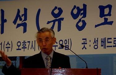 다석 공산유토피아 때문에 사람 죽여도 되는가