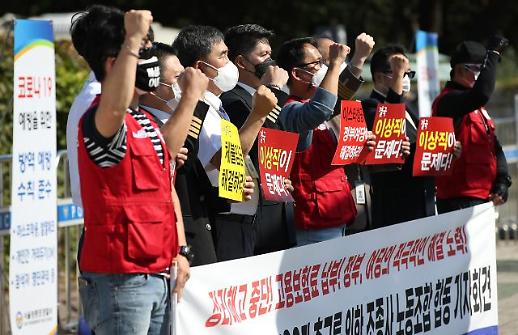 [항공업계 경영정상화] 항공종사자, 고용유지 지원 절실