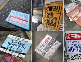 Nợ hộ gia đình ngày càng phình to…Rủi ro về bất động sản·chứng khoán·tiền điện tử tăng cao