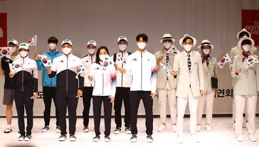 韩国代表团已获东京奥运会186个参赛席位
