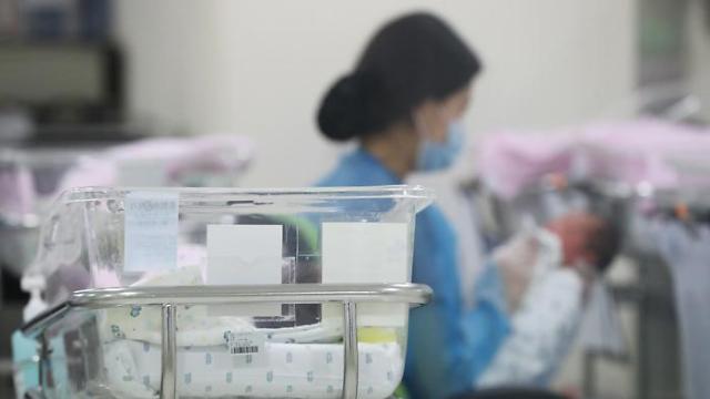 韩跌入“低生育率陷阱” 连续17个月人口自然减少