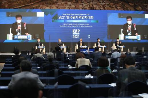 ​[탄소중립과 원자력] 전문가들 “신재생에너지만으론 한계... 조화 필요”