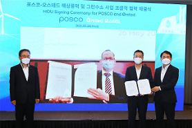 Orsted selects POSCO as partner for wind farm and green hydrogen projects