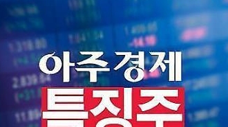 5ê°œêµ­ì–´ ê¸€ë¡œë²Œ ê²½ì œì‹ ë¬¸