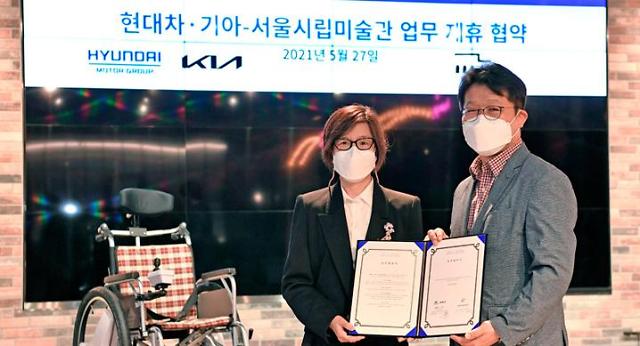 Hyundai auto group to demonstrate self-driving wheelchair 