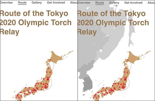 郑义溶：将以最强硬方式应对东京奥运会地图错标独岛问题