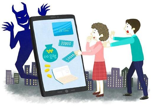 )[보험사 틈새시장 공략]①보이스피싱 보장부터 학교폭력 피해 보장까지 신상품 봇물