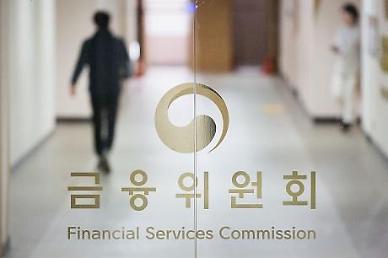 [보험사 틈새시장 공략]②금융당국, 다음달부터 소액단기전문보험사 인가하기로