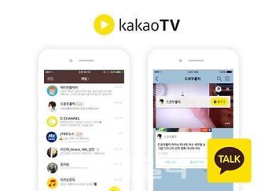 Kakao to shut down personal streaming services profit-making system