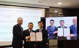 Toyotas trading arm partners with S. Korean copper foil maker to set up joint venture in North America