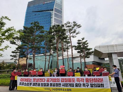 [석유시장 동향] 주유소 사장님들 알뜰주유소에 골머리 앓는 이유