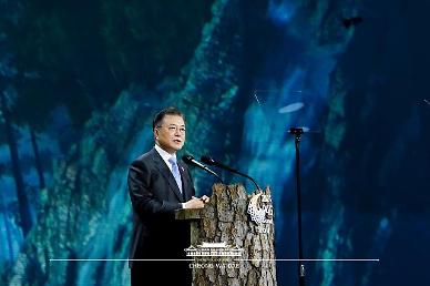 [NNA] 文 대통령, 2023년 기후변화 당사국 총회 유치 표명