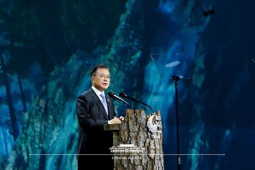 [NNA] 文 대통령, 2023년 기후변화 당사국 총회 유치 표명