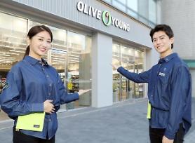 CJs cosmetics retail wing starts Japanese service through online shopping mall