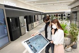 LG Electronics joins government project to reduce use of plastics in home appliances