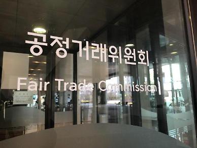 [동의의결제]① 긍정적 효과에도 10년간 개시신청 12건뿐