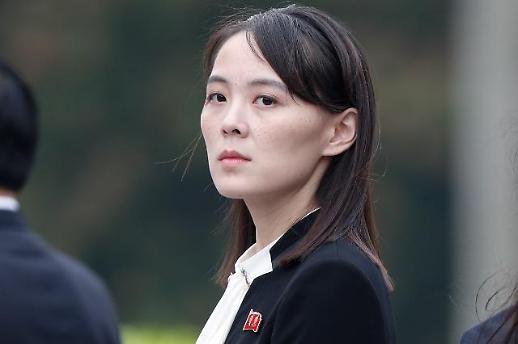 [아주 정확한 팩트체크] 북한, 2인자에 조용원 임명?...추후 김여정 유력