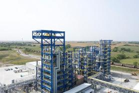 ​SK Holdings makes strategic investment in American clean hydrogen company