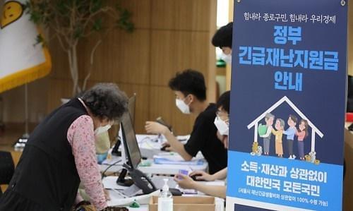韩执政党考虑再向民众发补助 第2轮追加预算何时出炉引关注