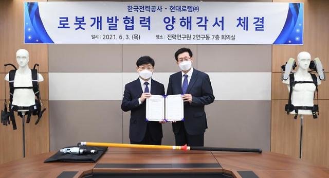Hyundai Rotem partners with state power company to develop wearable robot