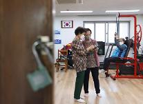 ソウル市、ワクチン接種を完了した高齢者を対象に老人福祉施設運営拡大へ
