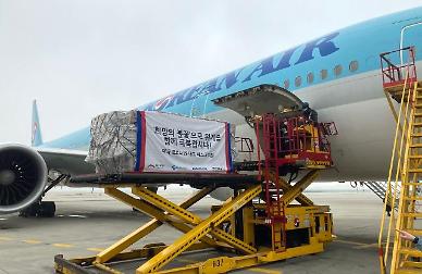 [뉴스분석] 의연금 배분에 숟가락 얹겠다는 정부