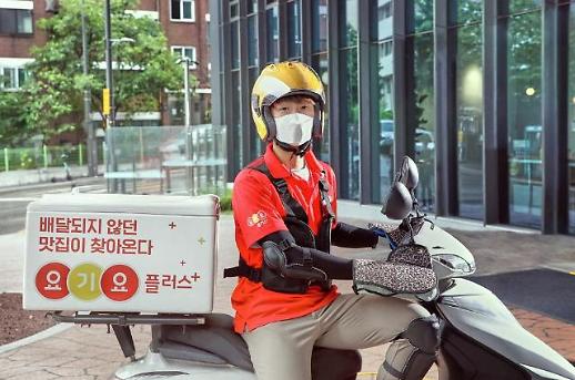 [배민-요기요 거대 플랫폼의 탄생]② 쿠팡이츠, 경쟁 안된다 공정위 판단 맞을까