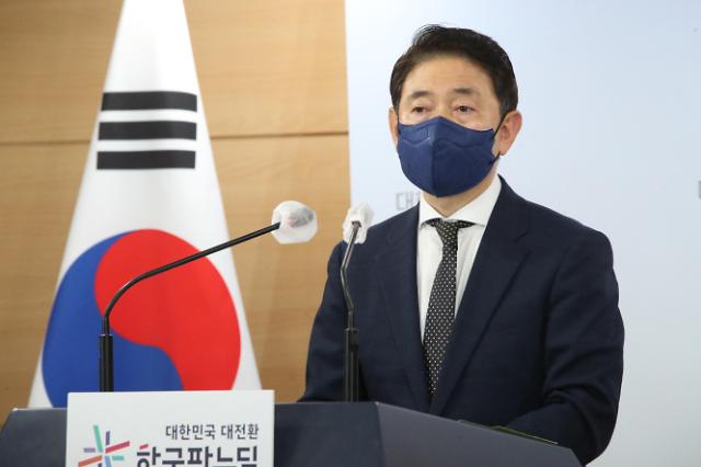 韩反腐机构：执政党12名议员或非法交易房地产