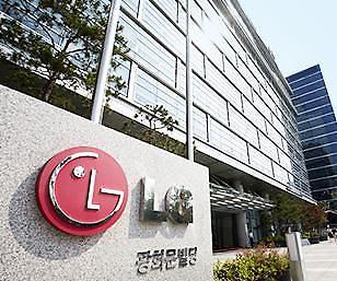 [LX그룹 출범 착착] LX홀딩스, 광화문에 둥지...구본준호, 본격 출항 ‘신호탄’