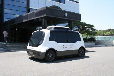 Researchers to demonstrate 5G-connected unmanned level 4 autonomous shuttle bus
