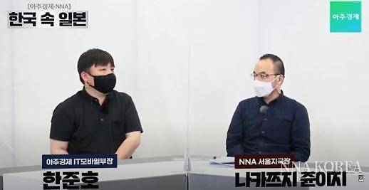 【NNA&아주경제】 한국속일본 :: 일본은 왜 욘사마에 열광했을까?