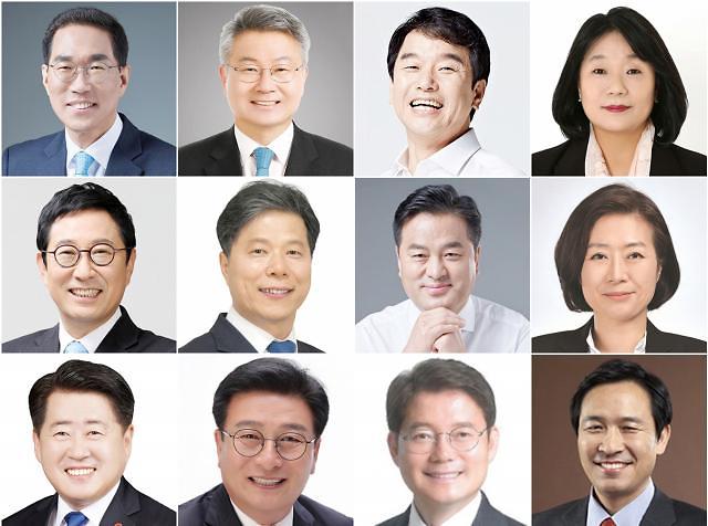 특수본, 부동산투기 의혹 민주당 의원 12명 사건 배당
