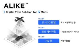 Navers research lab unveils development solution for digital twins